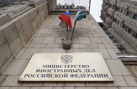 Здание Министерства иностранных дел России в Москве.