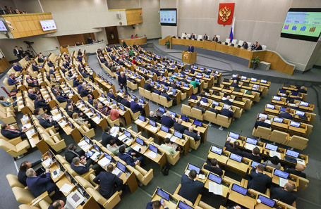 Государственная дума.
