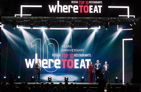 Юбилейная церемония всероссийской премии Wheretoeat.