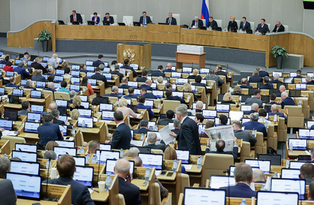 Пленарное заседание Госдумы России.