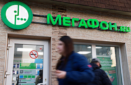 Новые санкции США затрагивают компанию «Мегафон».