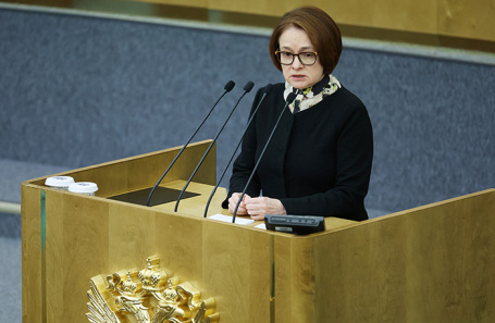 Эльвира Набиуллина.