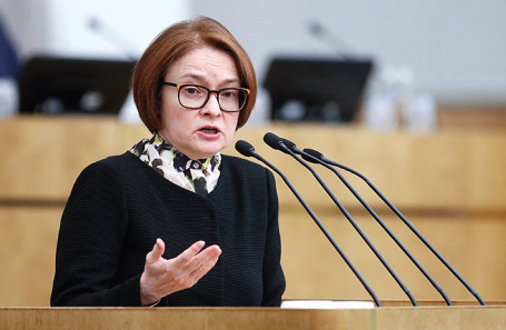 Эльвира Набиуллина.