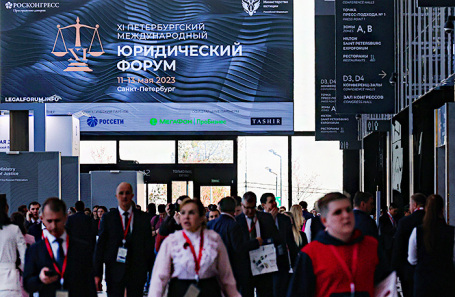 Посетители на XI Петербургском международном юридическом форуме.