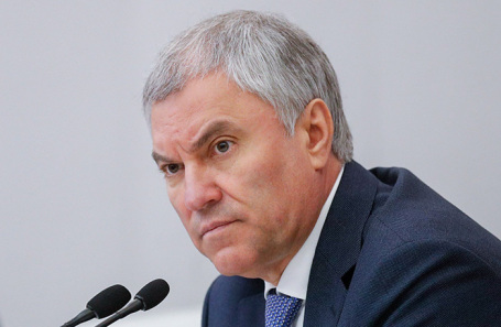 Вячеслав Володин.