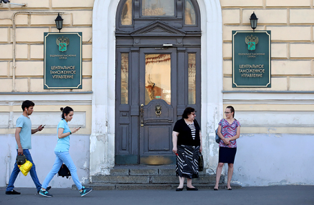 Здание Центрального таможенного управления ФТС РФ.