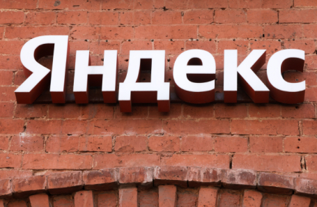 Акции «Яндекса» продолжают расти, а «Газпром» готовится принять решение о  выплате дивидендов