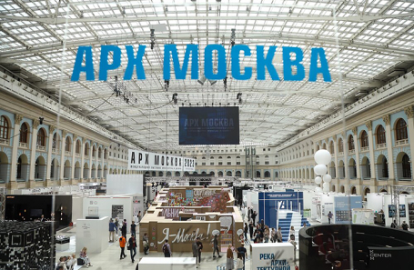 АРХ МОСКВА 2022