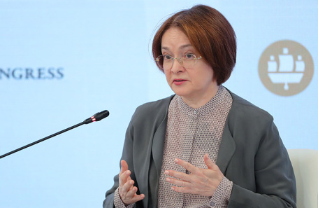 Глвва Банка России Эльвира Набиуллина.