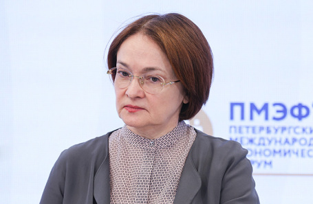 Глава Банка России Эльвира Набиуллина.