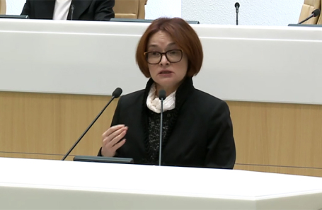 Выступление председателя Центрального банка РФ Эльвиры Набиуллиной на заседании Совета Федерации.