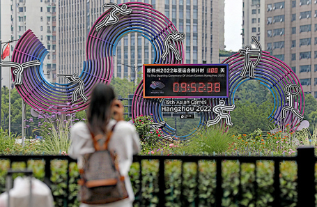 Ханчжоу. Обратный счетчик дней, остающихся до Азиатских игр. Июнь 2023 года.