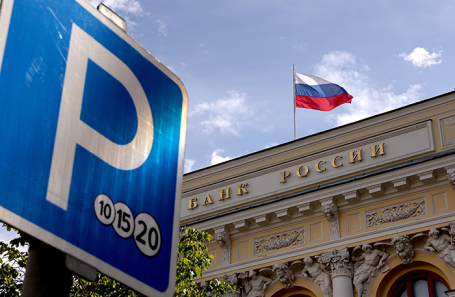 Банк России.