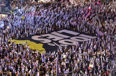 Акция протеста против судебной реформы в Тель-Авиве.