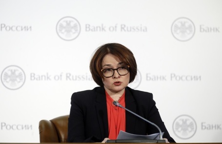 Эльвира Набиуллина в ЦБ.