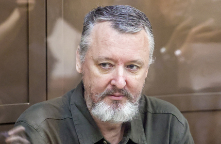 Игорь Гиркин.