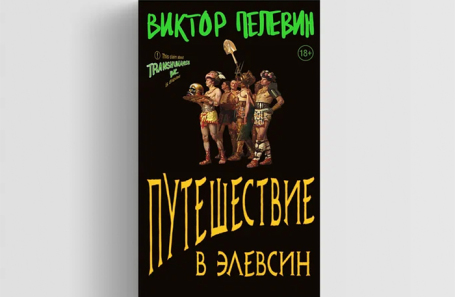 Как строить отношения с коллегой, который стал вашим боссом | Большие Идеи