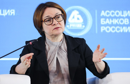 Эльвира Набиуллина.