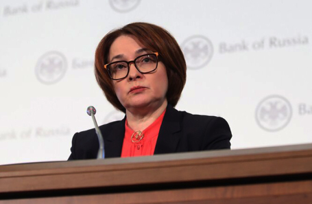 Глава ЦБ РФ Эльвира Набиуллина.