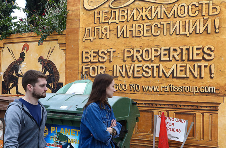 На улицах Кипра.