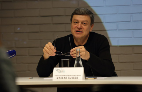Михаил Бычков.