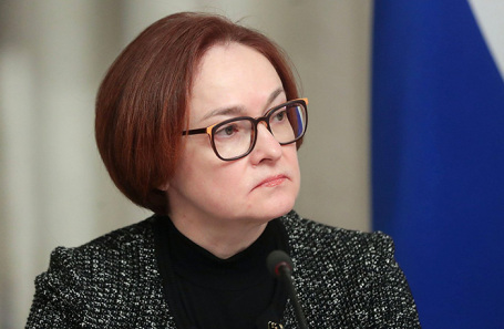 Эльвира Набиуллина.
