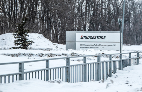 Завод Bridgestone в Ульяновске.
