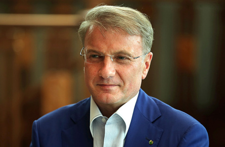Герман Греф.