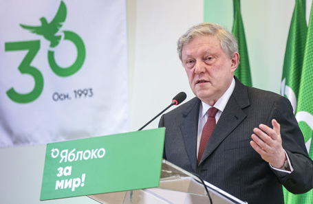 Григорий Явлинский.