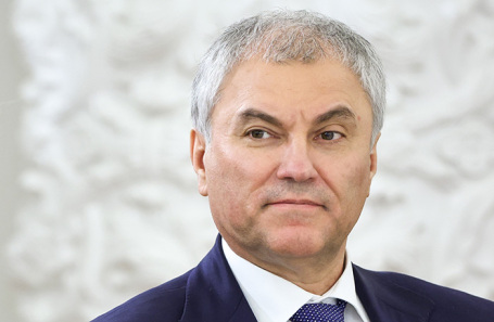 Вячеслав Володин.