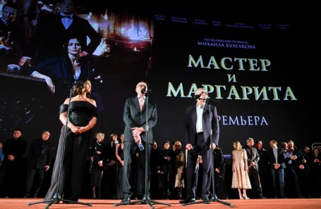 Премьера фильма.