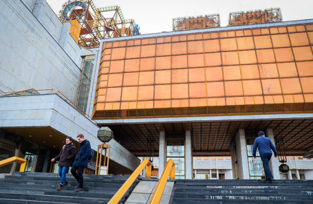 Российская академия наук.