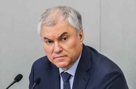 Вячеслав Володин.