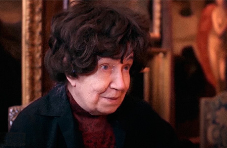 Нина Молева.