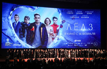 Премьера фильма «Лед-3» в кинотеатре «Октябрь».