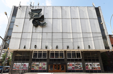 Здание Центрального дома кино Союза кинематографистов России.