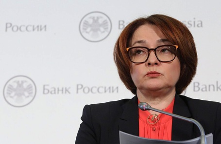 Глава Банка России Эльвира Набиуллина.