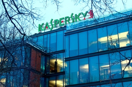 «Лаборатория Касперского».