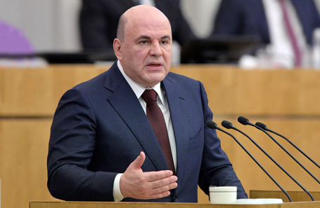 Михаил Мишустин.