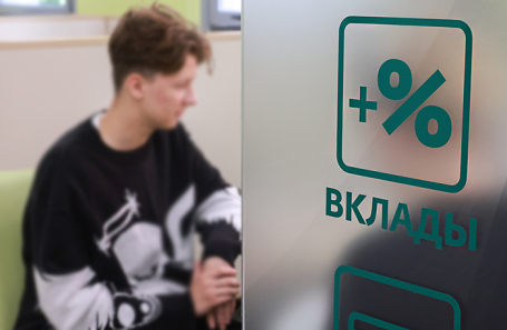 Банки увеличили ставки на депозиты в ожидании роста ключевой ставки