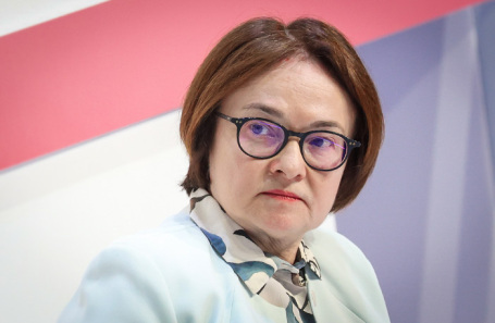 Эльвира Набиуллина.
