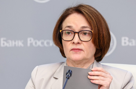 Эльвира Набиуллина.