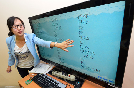 Преподаватель во время занятия на курсах китайского языка.