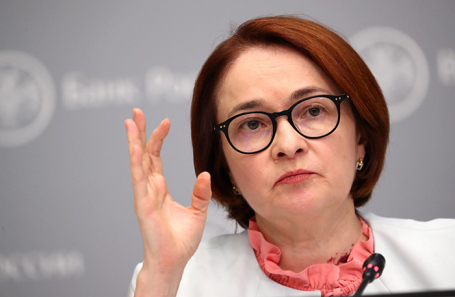 Председатель Банка России Эльвира Набиуллина.