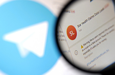 Один из чат-ботов Telegram, созданный хакерами.