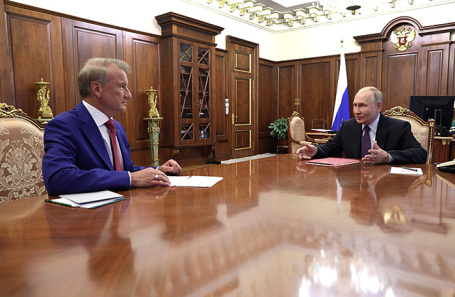 Герман Греф и Владимир Путин.