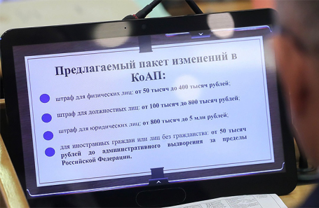 Предлагаемые штрафы за нарушение поправок к закону о запрете пропаганды отказа от деторождения.
