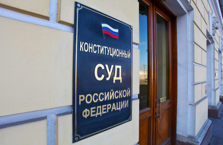 Конституционный суд запретил применять сроки давности по коррупционным делам