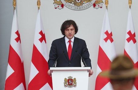 Ираклий Кобахидзе.