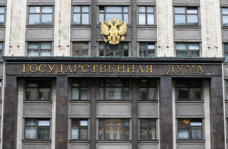 Госдума рассмотрит законопроект о снятии статуса террористов с организаций
